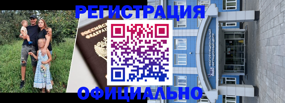 прописка в квартире в Балахне